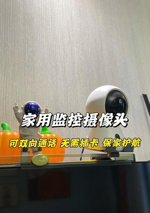 智慧化摄像头如何手机连接？连接过程中可能遇到哪些问题？  第3张