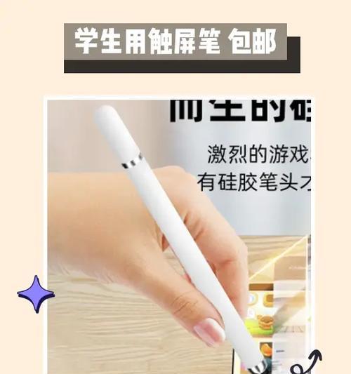 触屏电视手写笔加长使用方法是什么？如何连接？  第1张