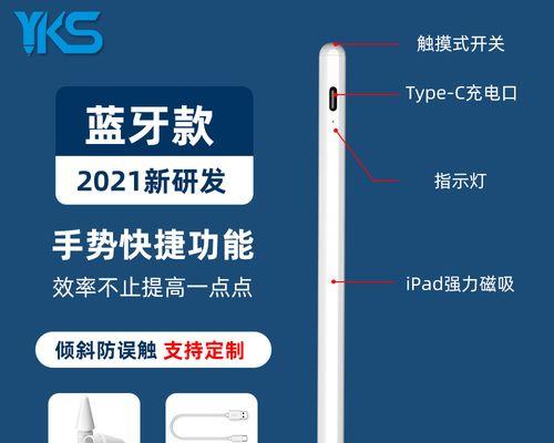 触屏电视手写笔加长使用方法是什么？如何连接？  第3张