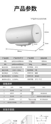 热水器线控器模式如何调整？调整后如何使用？  第2张
