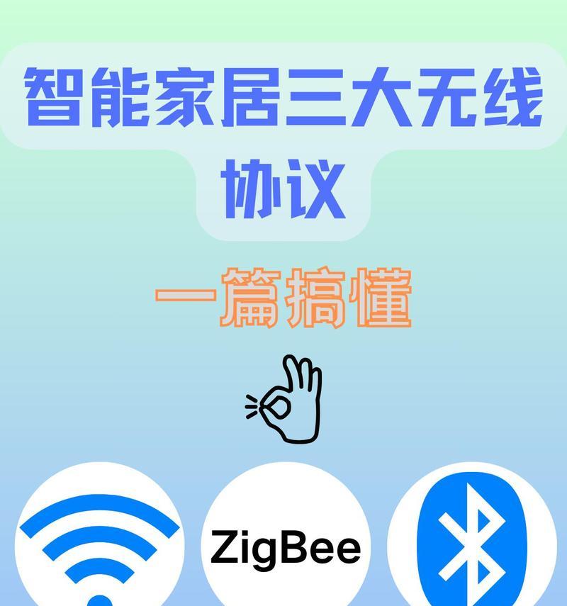 小米中枢网关频繁掉线的解决方法是什么？  第3张