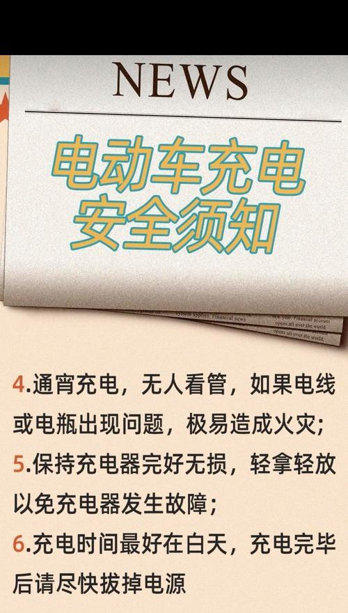 电动二轮车充电器功率选择标准是什么？  第1张