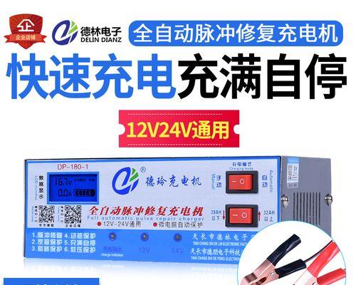 电动二轮车充电器功率选择标准是什么？  第3张