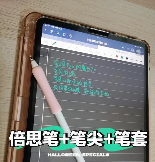 手写笔用改造笔尖吗怎么改？改造过程中需要注意哪些问题？  第1张