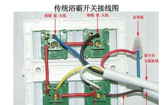 热水器独立开关插头如何正确接线？接线时应注意什么？  第2张