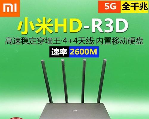 连接硬盘的路由器名称是什么？功能特点如何？  第2张