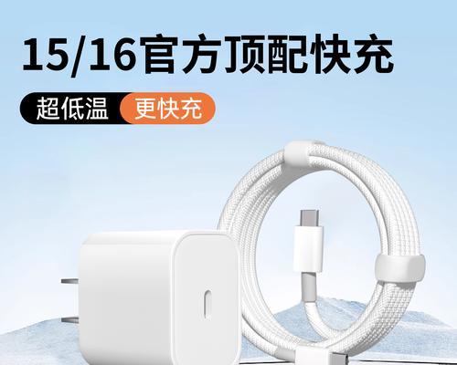 能挂手机上的充电器的名称是什么？  第1张