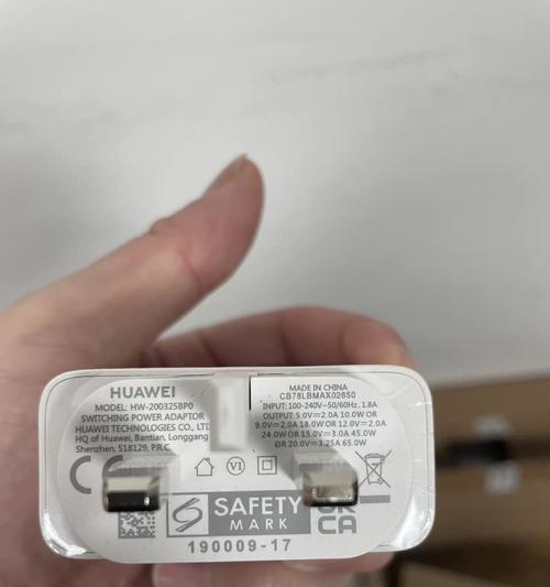 能挂手机上的充电器的名称是什么？  第3张