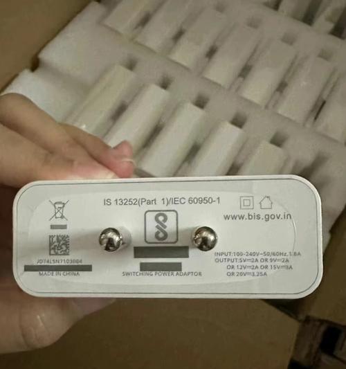 能挂手机上的充电器的名称是什么？  第2张