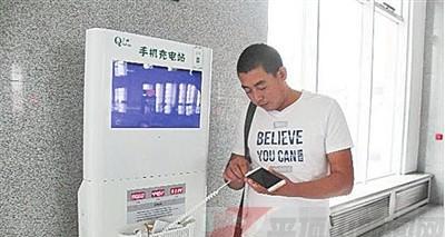红色星球狗充电器使用方法？如何正确充电？  第3张