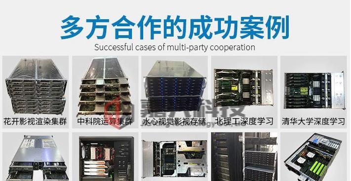 4卡GPU服务器如何变现？变现途径有哪些？  第3张