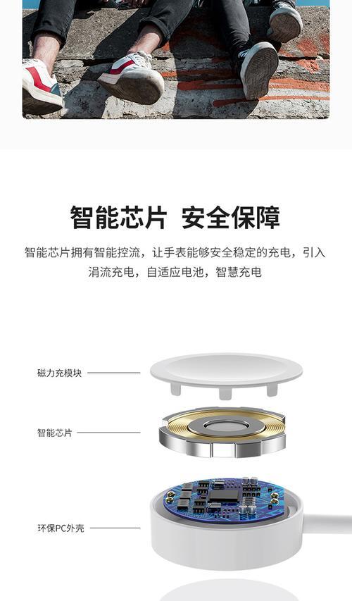 磁力充电器充电线怎么安装？安装步骤和注意事项有哪些？  第3张