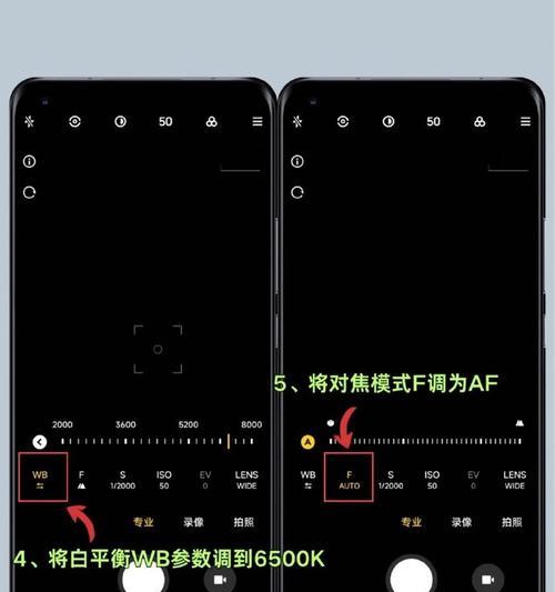 小米12屏幕专业模式怎么设置？专业模式的调整技巧是什么？  第2张