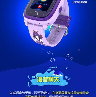 五g电话智能手表怎么用？设置和操作指南是什么？  第1张