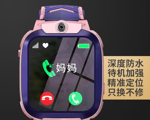 五g电话智能手表怎么用？设置和操作指南是什么？  第3张