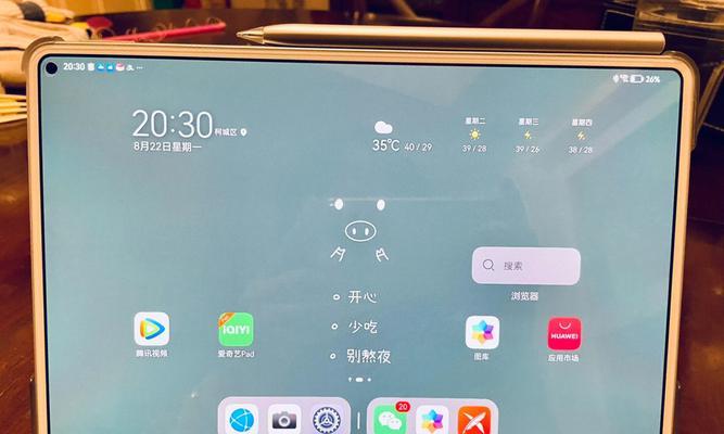 验机流程中手写笔的使用方法是什么？使用手写笔时可能遇到哪些问题？  第1张
