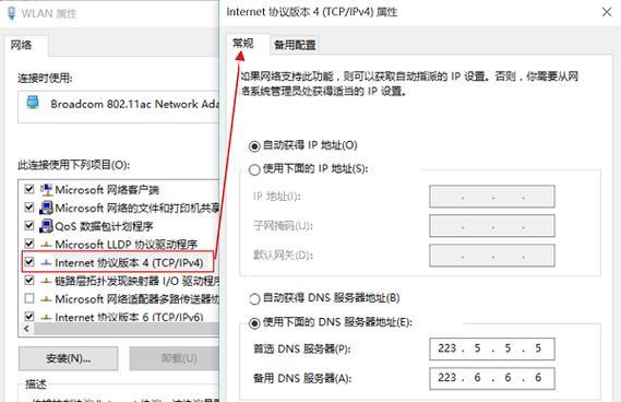 路由器6不显示怎么办？如何恢复显示？  第1张