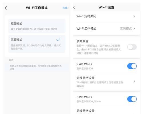路由器6不显示怎么办？如何恢复显示？  第2张