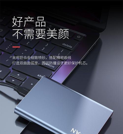 华为移动硬盘使用方法？有哪些功能特点？  第1张