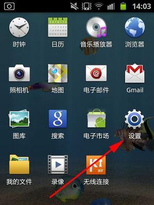 华为移动硬盘使用方法？有哪些功能特点？  第3张