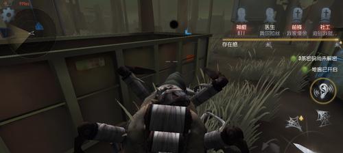 第五人格未连接服务器是什么原因导致的？  第2张