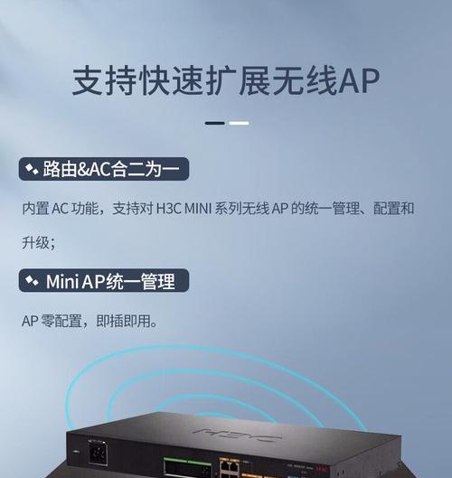 h3c防火墙通常配备哪些防护措施？  第3张