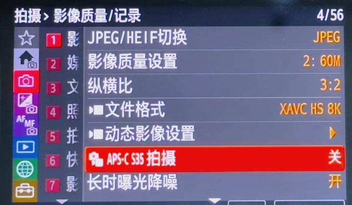 索尼相机支架如何安装？横竖屏切换如何操作？  第3张