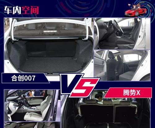 大车连接无线充电器的方法是什么？  第3张