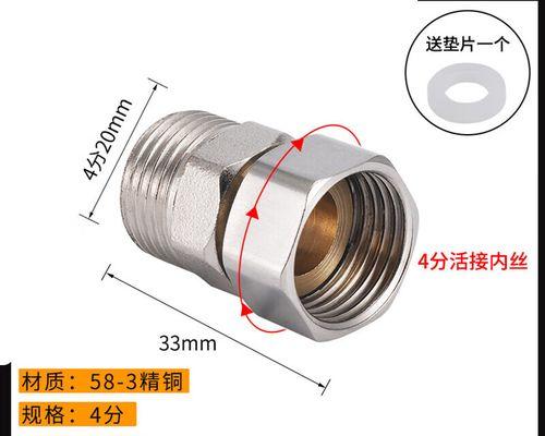 热水器活接是什么？它的工作原理是什么？  第2张