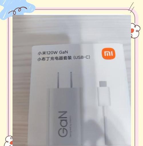 小米隐形充电器怎么用？使用方法和注意事项是什么？  第1张