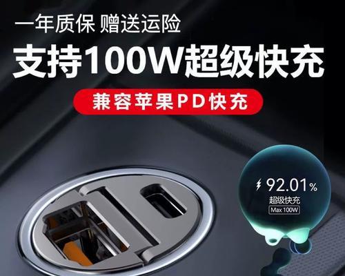 小米隐形充电器怎么用？使用方法和注意事项是什么？  第3张