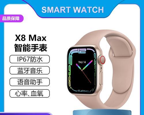 情侣智能手表s8如何使用？有哪些特色功能？  第3张