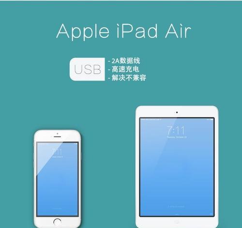 5s充电器的正确使用方法是什么？  第2张