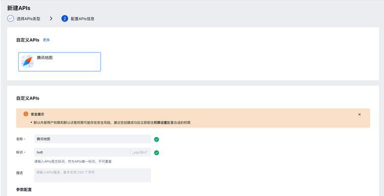 双系统平板查看电脑ip地址方法是什么？如何快速找到网络ip？  第3张