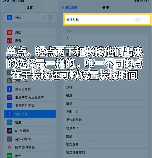 会议平板如何回传控制电脑？操作不当会有什么问题？  第2张