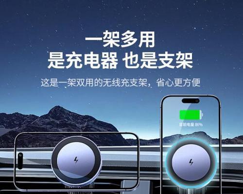 空间充无线充电器使用方法是什么？使用中有哪些注意事项？  第1张