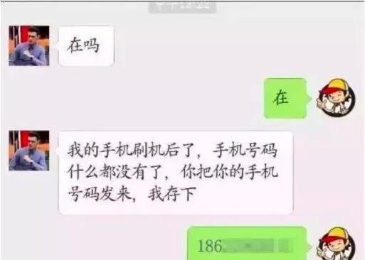 怎么把微信伪装成平板电脑？这样做有什么风险？  第3张