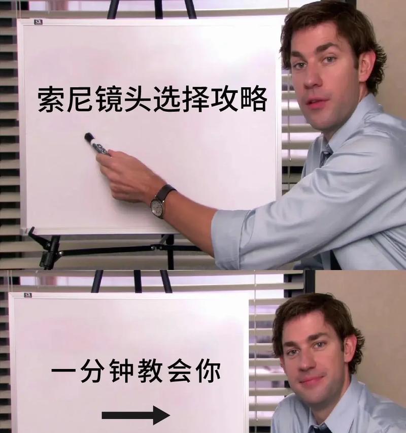 索尼数码相机镜头卡住怎么取出？操作步骤是什么？  第2张