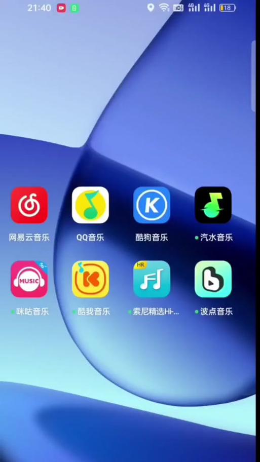 汽水音乐小音箱设置方法是什么？  第1张