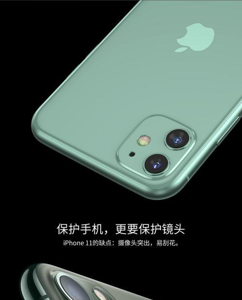 手机摄像头全覆盖有什么用？如何影响拍照体验？  第2张