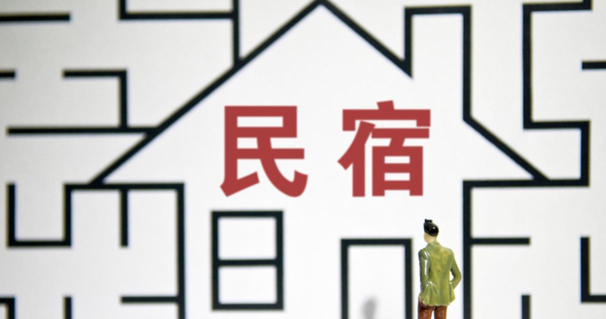 民宿充电器的提示音如何关闭？操作步骤是什么？  第3张