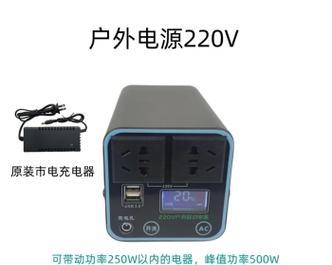 220v移动电源使用的电池类型是什么？有何特点？  第1张