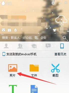 在电脑上如何查看苹果手机的参数？有哪些便捷的方法？  第3张