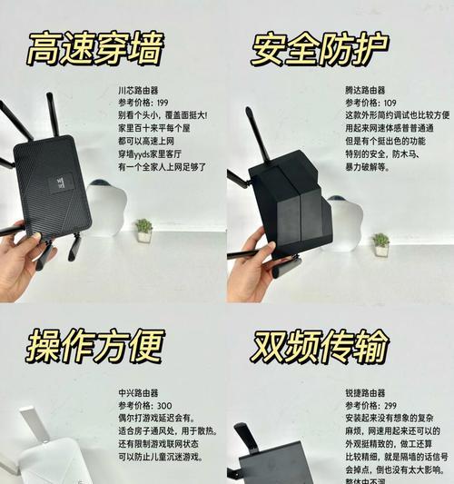 自制路由器的步骤和注意事项是什么？  第3张