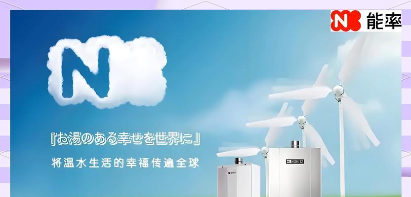 热水器显示0102代码代表什么？  第2张