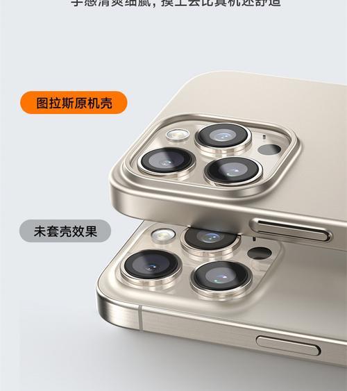 苹果原装手机壳拆卸方法是什么？  第2张
