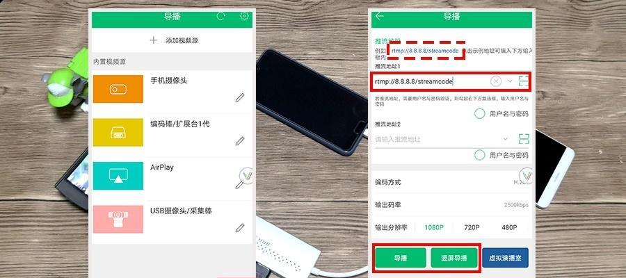 苹果手机抖音分屏操作步骤是什么？  第3张