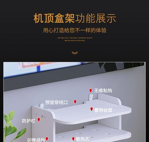 粘钩挂无线路由器的正确步骤是什么？  第3张
