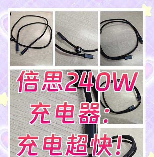 3安快充电器的瓦数是多少？如何选择合适的快充电器？  第2张