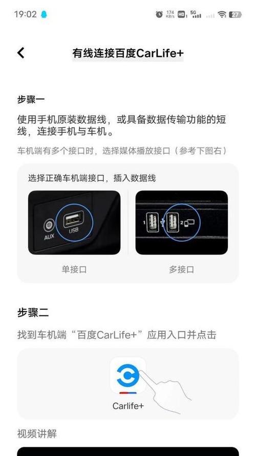 手机息屏状态下如何远程控制苹果设备？操作方法是什么？  第2张